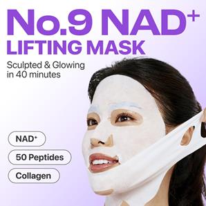 ماسک ورقه‌ای نامبوزین شماره ۹ NAD+ BIO Lifting-sil Full Face Mask