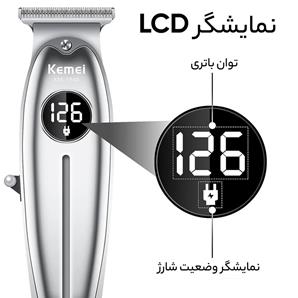 ماشین اصلاح موی سر و صورت کیمی مدل KM-1948